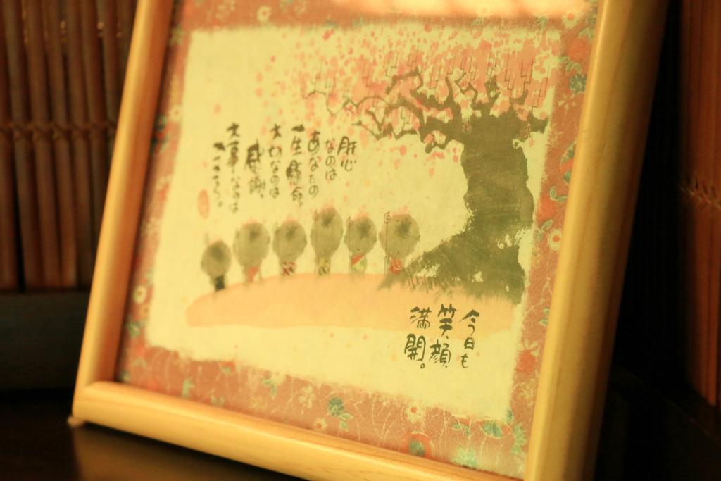 Sen-No-Mori Hotel Aso Bagian luar foto
